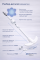 Мешальник якорного типа из PTFE (фторопласта)