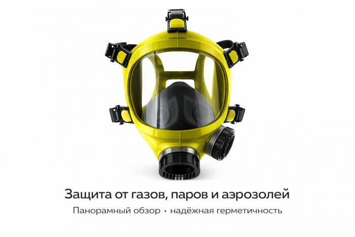 Маска панорамная БРИЗ-4301М (ППМ-88) черная
