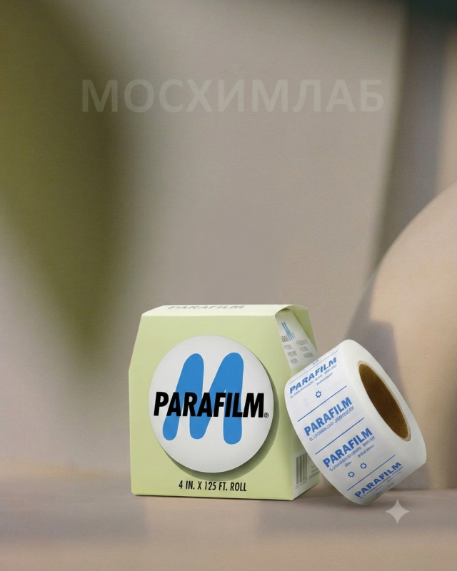Лента лабораторная Parafilm® M — герметизирующая плёнка для лаборатории