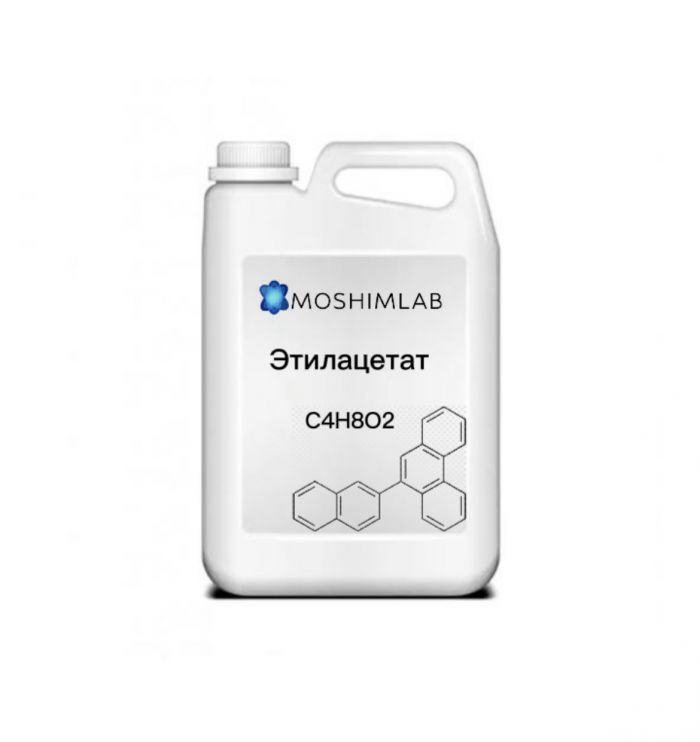 Этилацетат