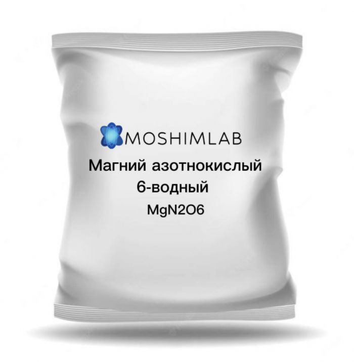 Магний азотнокислый 6-водный Ч (магниевая селитра) Mg(NO₃)₂·6H₂O · ГОСТ 11088-75 · CAS 13446-18-9