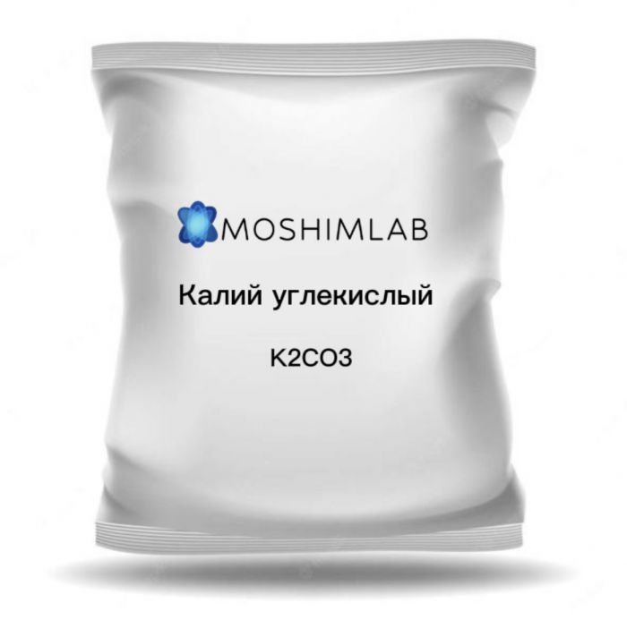 Калий углекислый Ч (карбонат калия) K₂CO₃ · ГОСТ 4221-76 · CAS 584-08-7