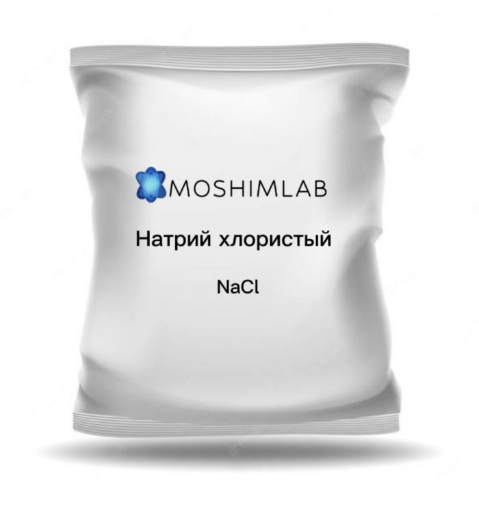 Натрий хлористый ХЧ (Химически чистый) — ГОСТ 4233-77